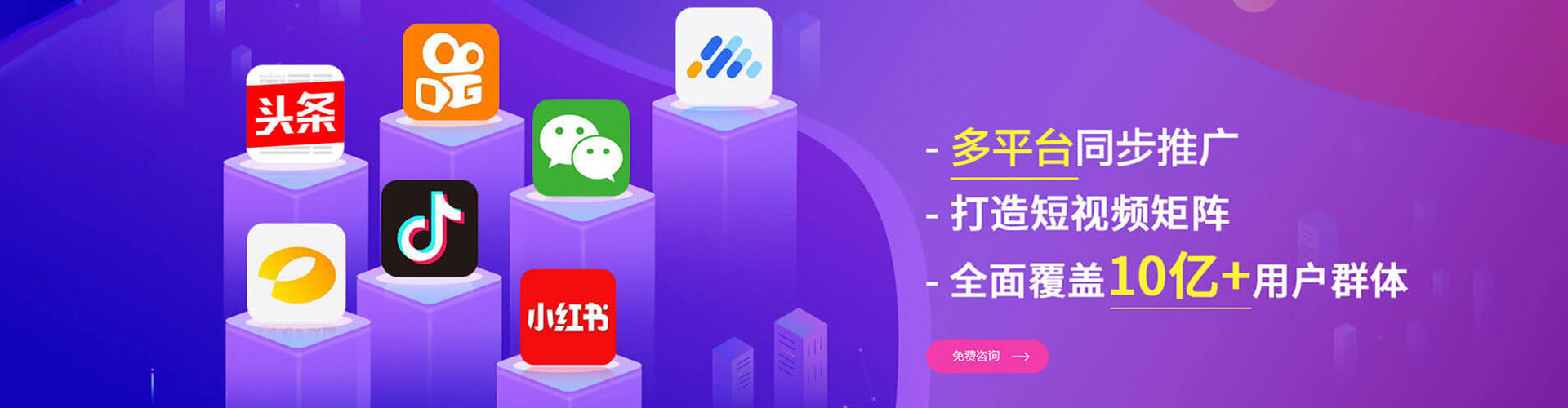 聂拉木百度怎么推广