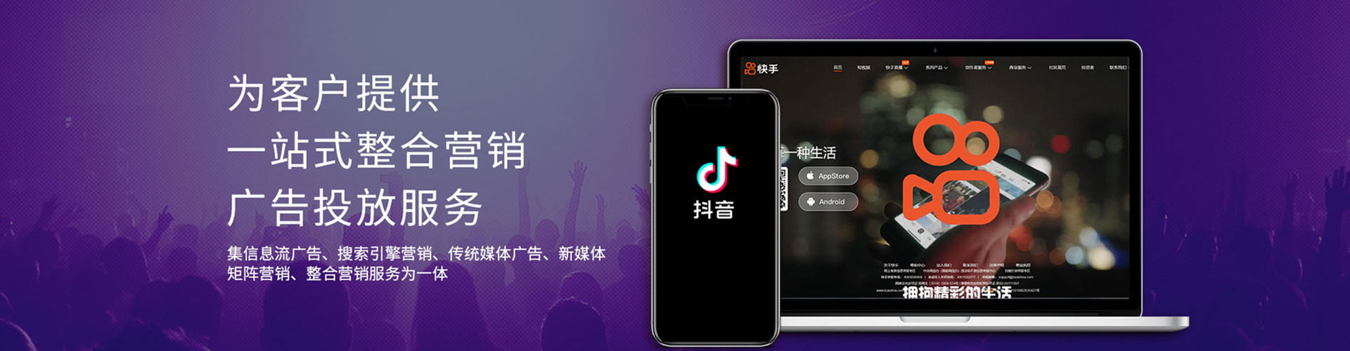 聂拉木信息流平台
